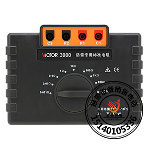 JI-DZ01甲乙级防雷工具标准电阻济信消防设备